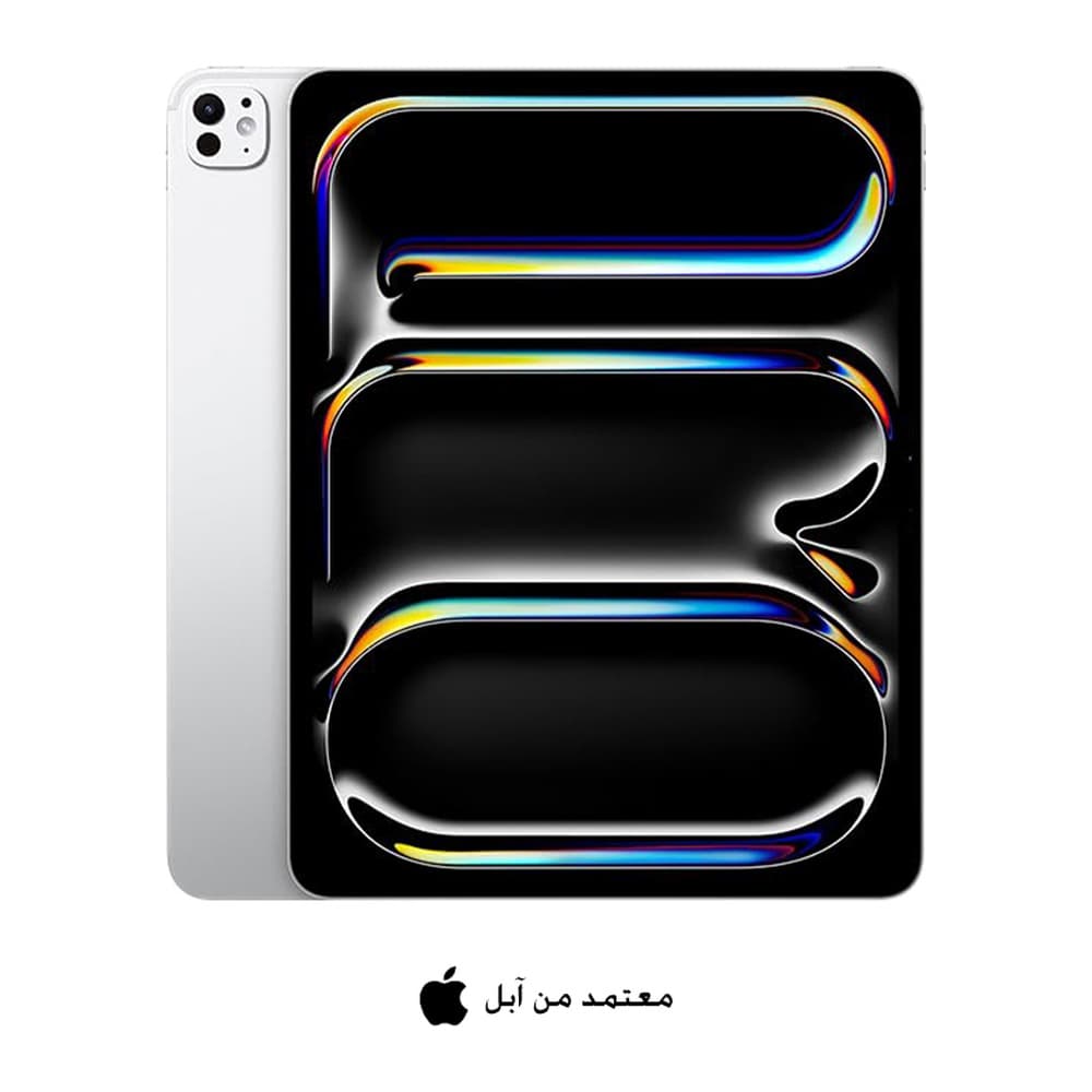 ايباد برو 13 انش واي فاي