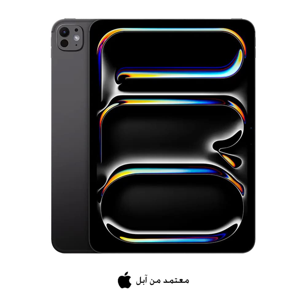 ايباد برو 11 انش واي فاي