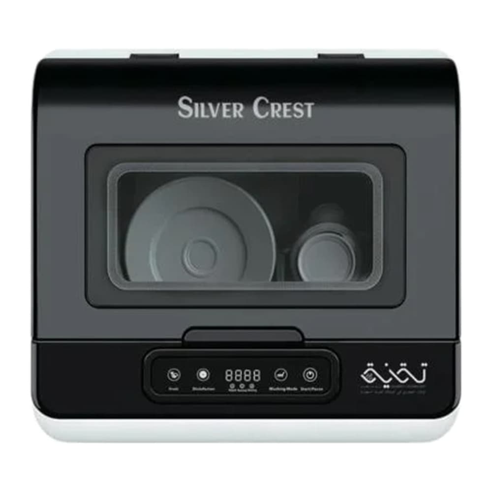 Silver Crest - غسالة صحون 8L بالأشعة البنفسجية SIL-010